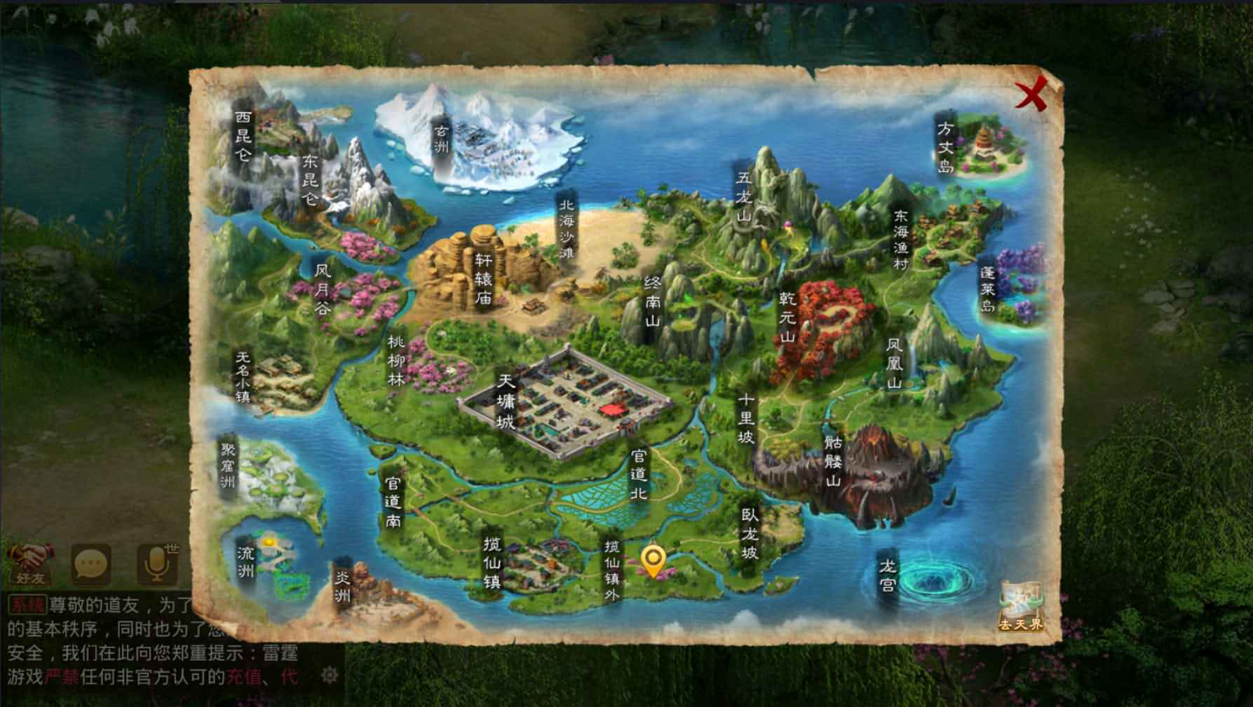 经典回合手游【神道仿官版】最新整理WIN系服务端+安卓苹果双端+充值后台+详细搭建教程 4 经典回合手游【神道仿官版】最新整理WIN系服务端+安卓苹果双端+充值后台+详细搭建教程