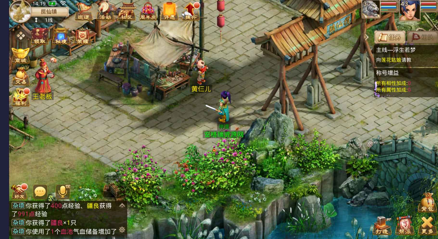 经典回合手游【神道仿官版】最新整理WIN系服务端+安卓苹果双端+充值后台+详细搭建教程 11 经典回合手游【神道仿官版】最新整理WIN系服务端+安卓苹果双端+充值后台+详细搭建教程