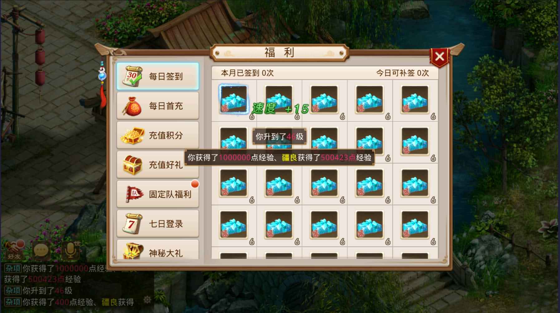 经典回合手游【神道仿官版】最新整理WIN系服务端+安卓苹果双端+充值后台+详细搭建教程 13 经典回合手游【神道仿官版】最新整理WIN系服务端+安卓苹果双端+充值后台+详细搭建教程