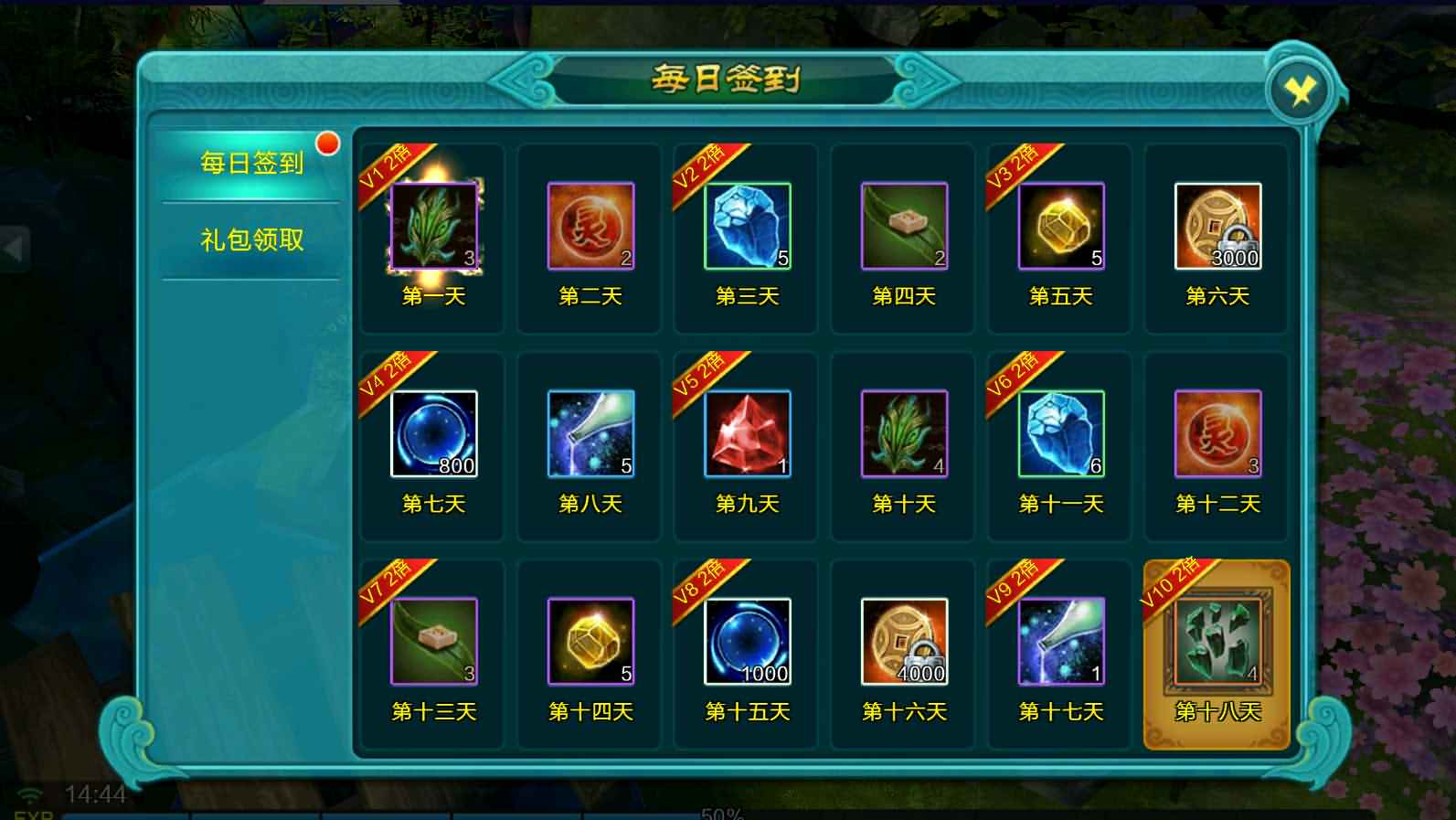 经典仙侠手游【天御修仙】2022最新整理WIN系服务端+安卓+GM后台+详细搭建教程 7 2022101706581915