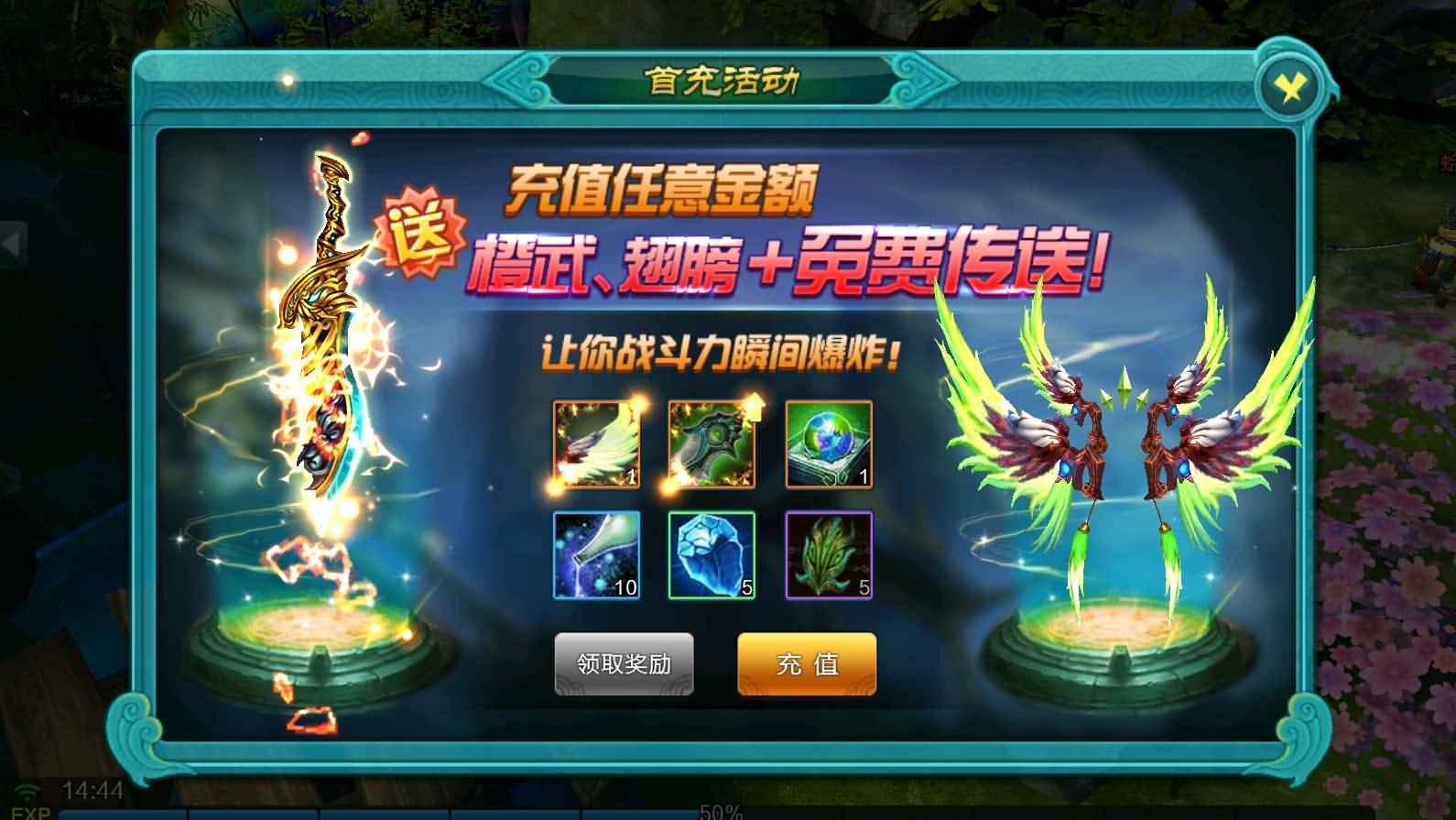 经典仙侠手游【天御修仙】2022最新整理WIN系服务端+安卓+GM后台+详细搭建教程 3 2022101706581956