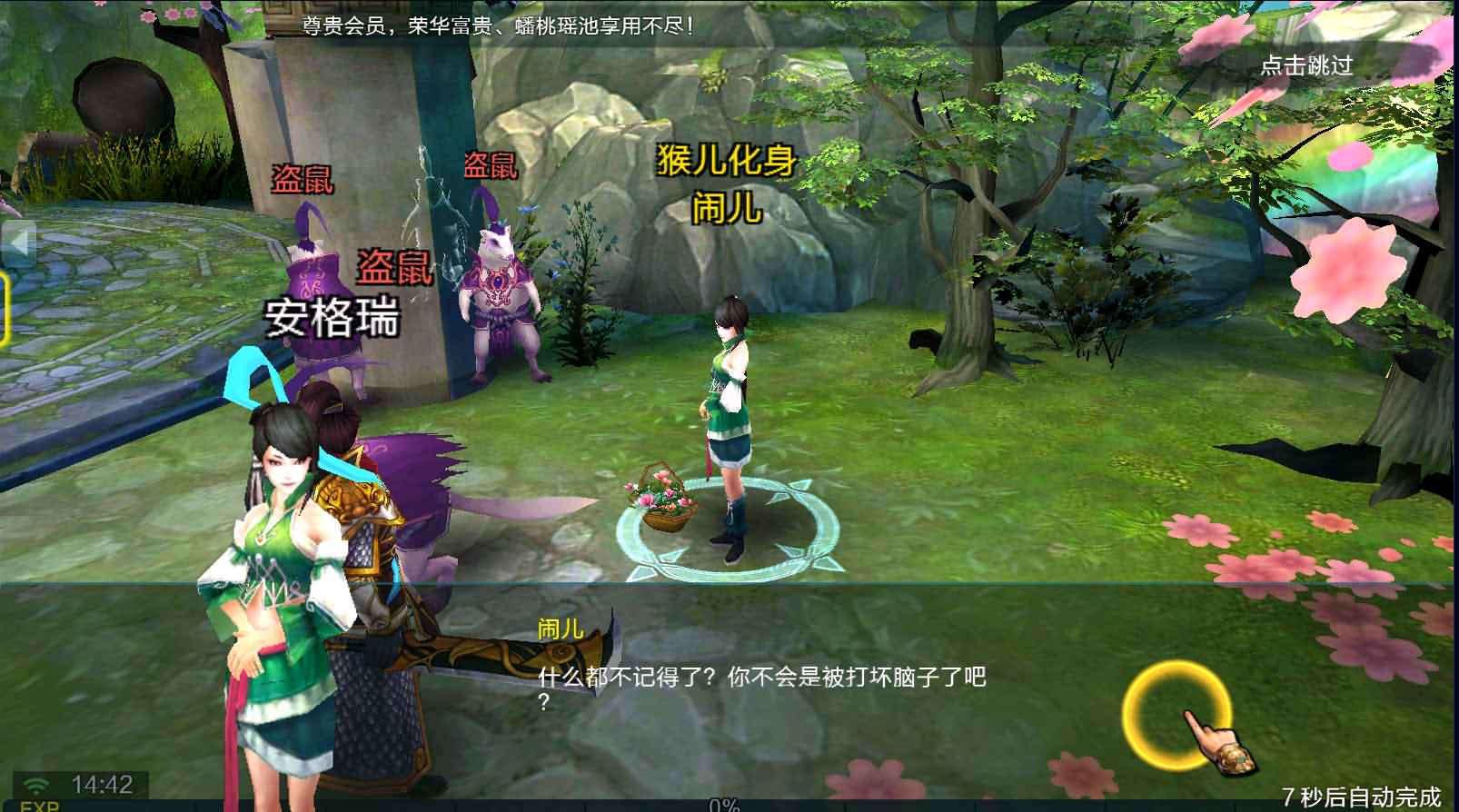 经典仙侠手游【天御修仙】2022最新整理WIN系服务端+安卓+GM后台+详细搭建教程 4 2022101706581974