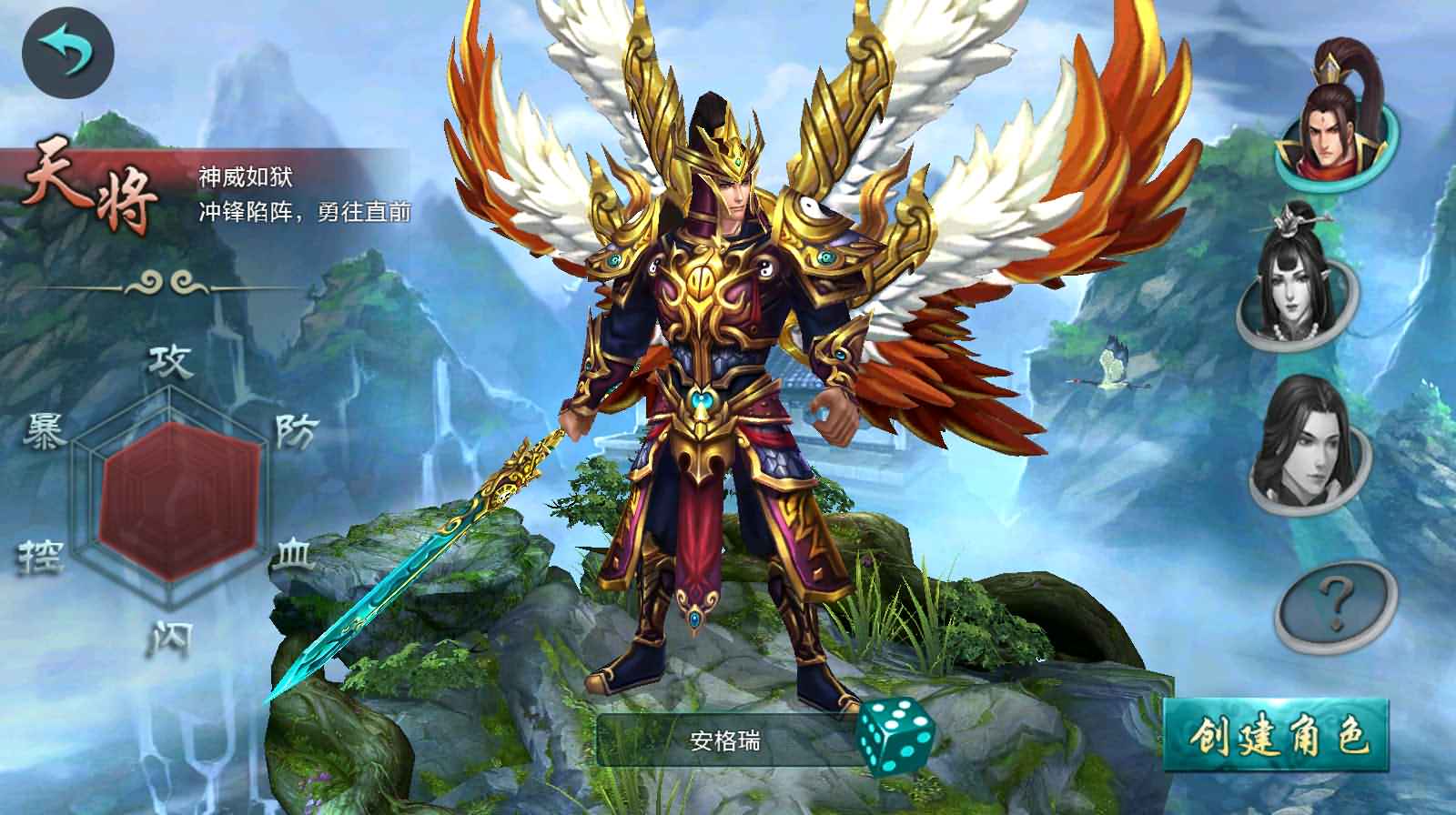 经典仙侠手游【天御修仙】2022最新整理WIN系服务端+安卓+GM后台+详细搭建教程 2 2022101706581986