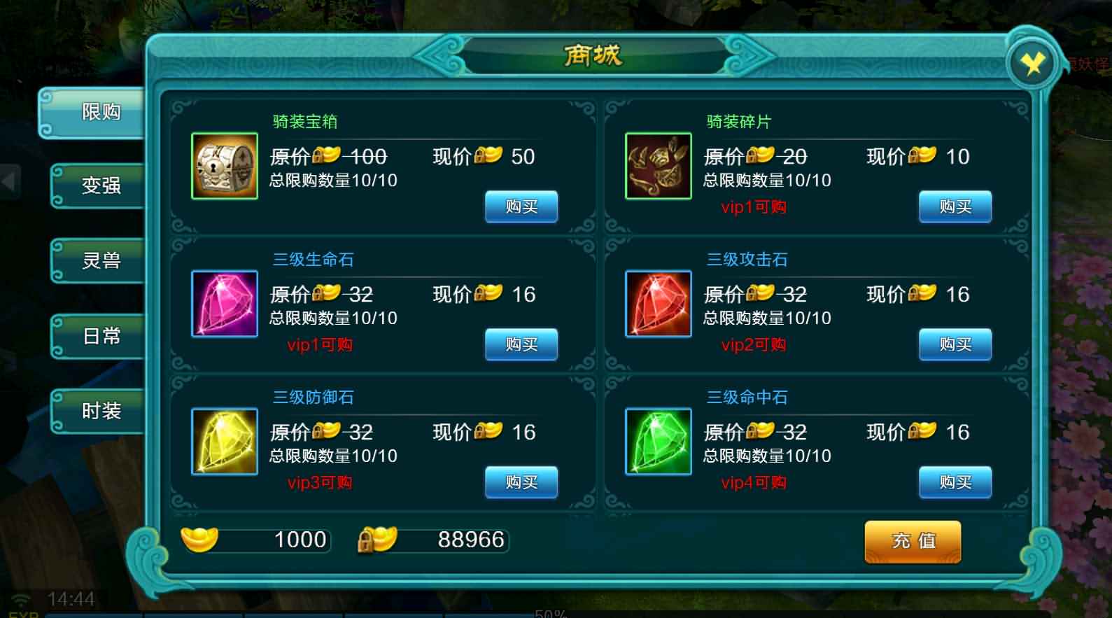 经典仙侠手游【天御修仙】2022最新整理WIN系服务端+安卓+GM后台+详细搭建教程 9 2022101706582041