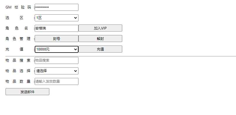 经典仙侠手游【天御修仙】2022最新整理WIN系服务端+安卓+GM后台+详细搭建教程 10 2022101706582076
