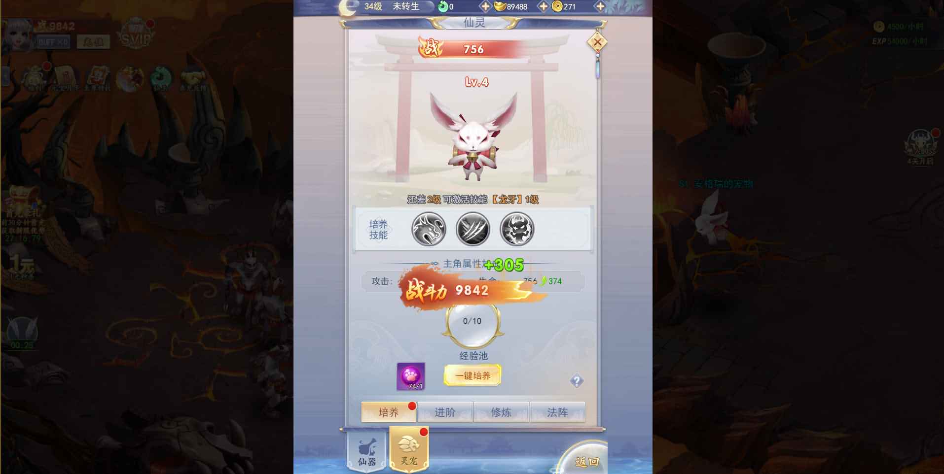 三网H5游戏【九州仙侠传H5】2022最新整理Linux手工服务端+运营后台+GM清包授权后台+详细搭建教程 5 2022102104062548