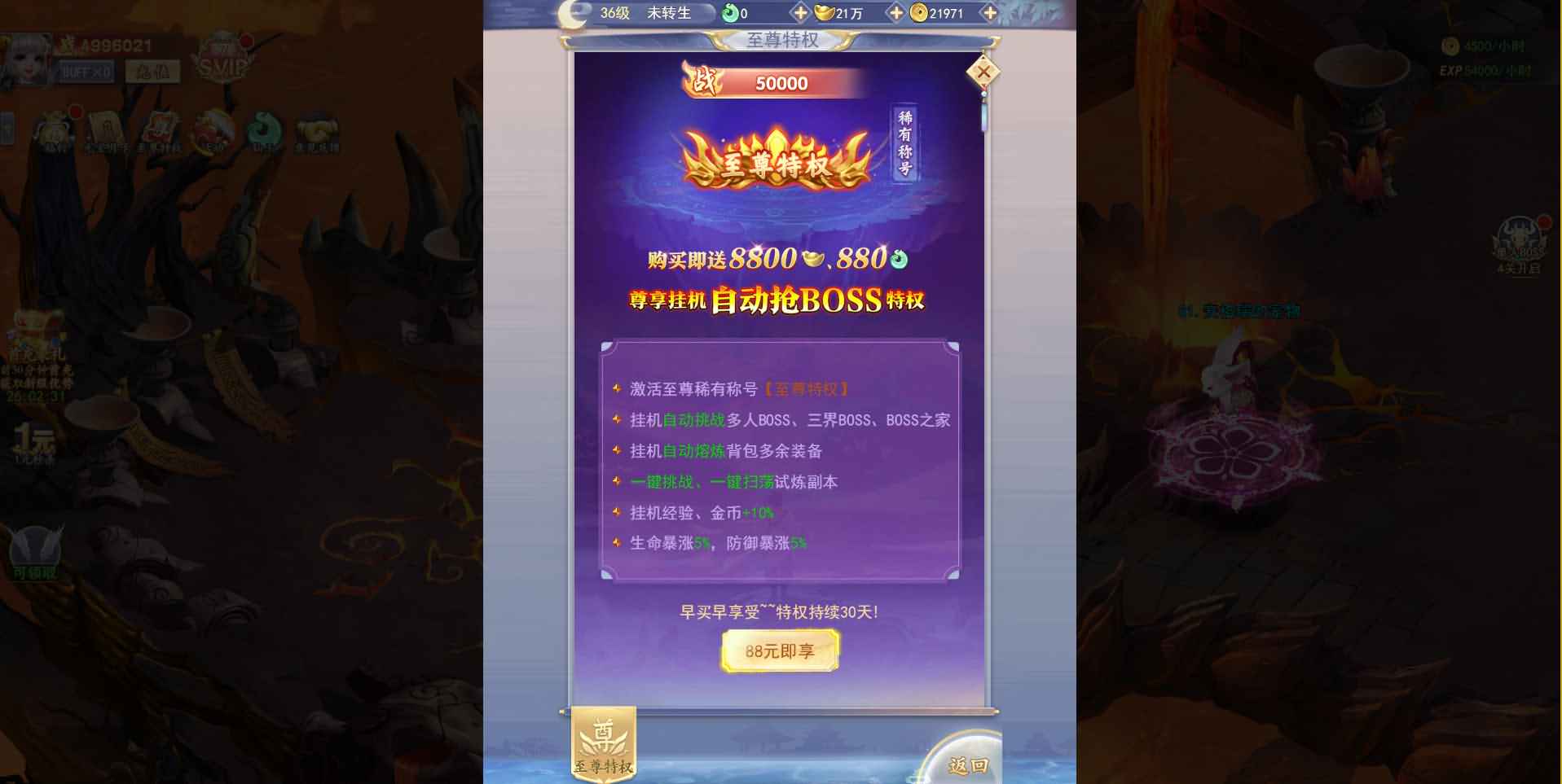 三网H5游戏【九州仙侠传H5】2022最新整理Linux手工服务端+运营后台+GM清包授权后台+详细搭建教程 7 202210210406312