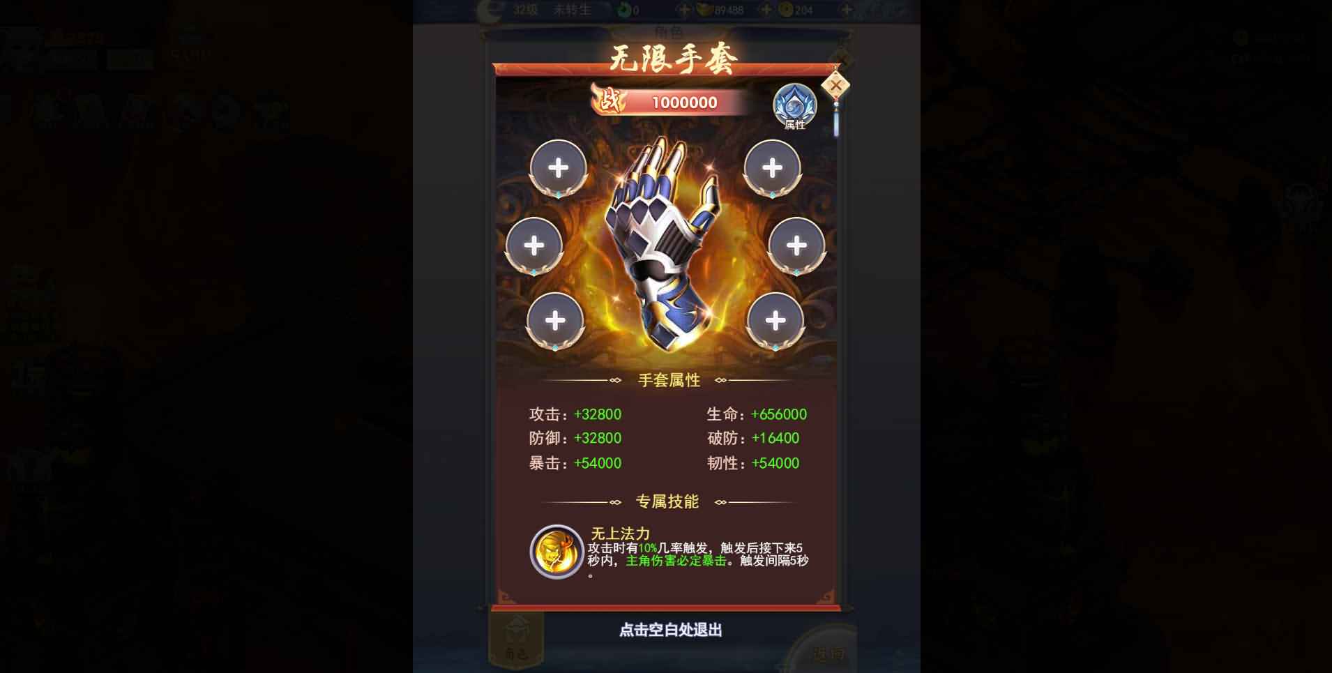 三网H5游戏【九州仙侠传H5】2022最新整理Linux手工服务端+运营后台+GM清包授权后台+详细搭建教程 6 2022102104063134