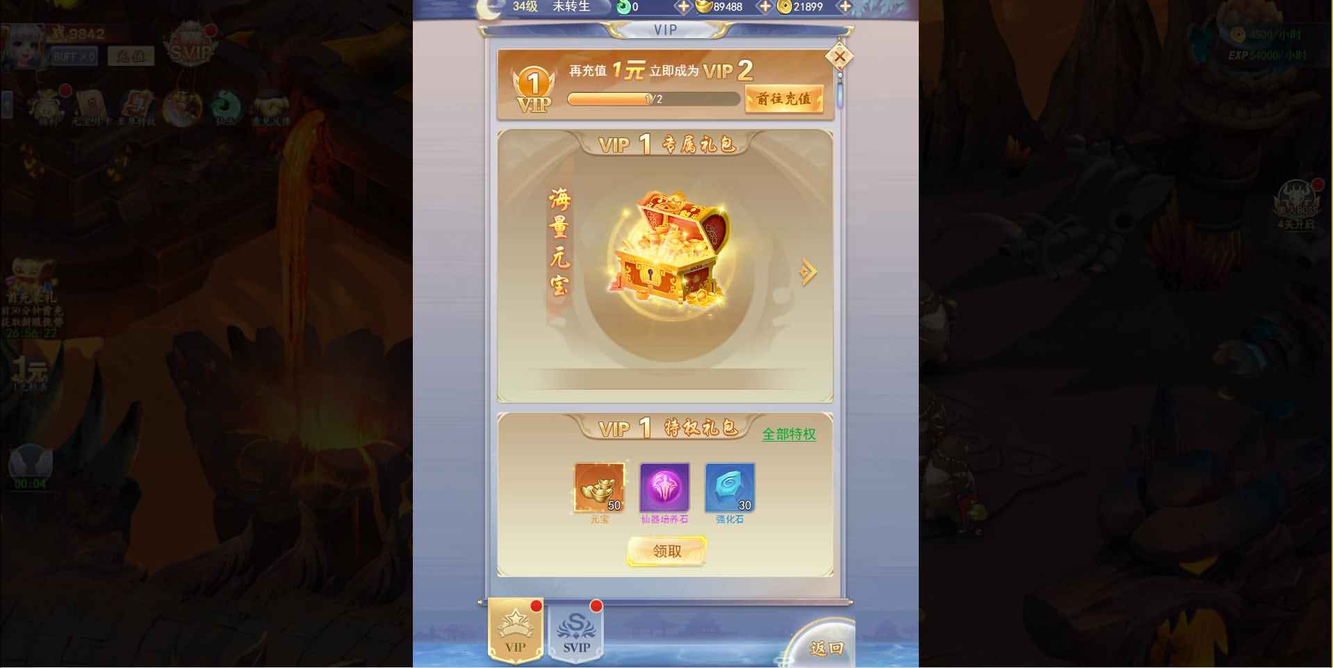 三网H5游戏【九州仙侠传H5】2022最新整理Linux手工服务端+运营后台+GM清包授权后台+详细搭建教程 9 2022102104063276