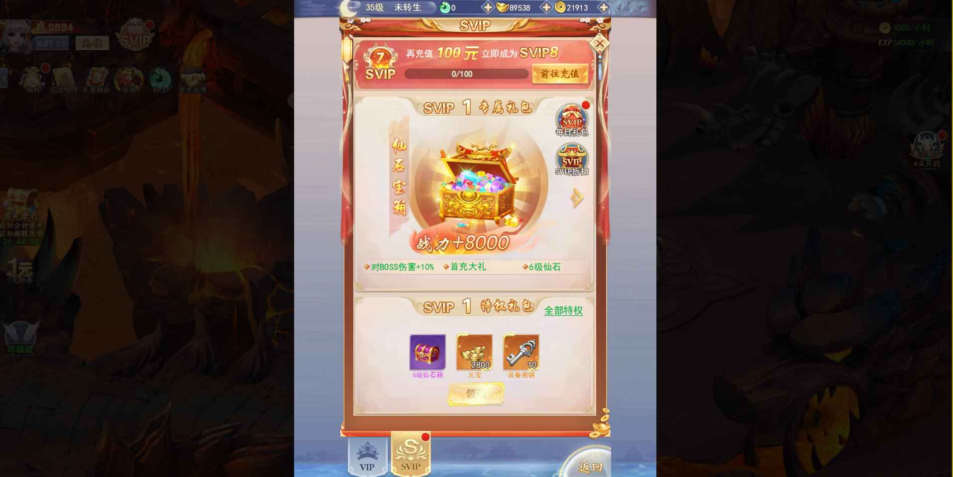 三网H5游戏【九州仙侠传H5】2022最新整理Linux手工服务端+运营后台+GM清包授权后台+详细搭建教程 12 2022102104063328