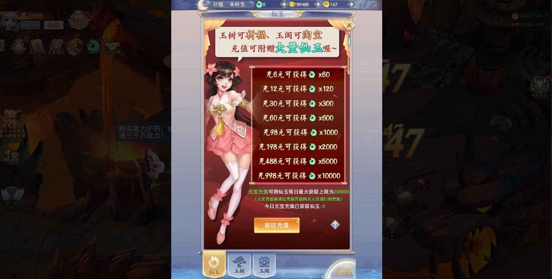 三网H5游戏【九州仙侠传H5】2022最新整理Linux手工服务端+运营后台+GM清包授权后台+详细搭建教程 11 2022102104063342