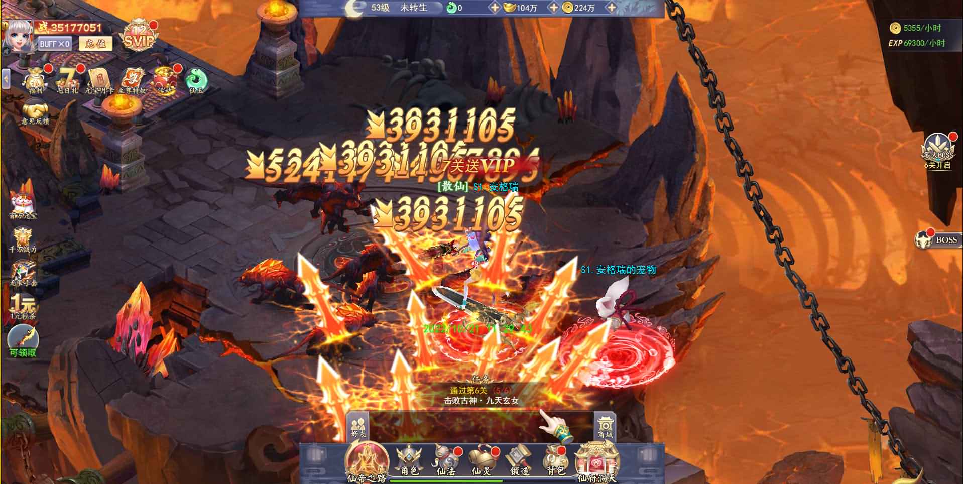 三网H5游戏【九州仙侠传H5】2022最新整理Linux手工服务端+运营后台+GM清包授权后台+详细搭建教程 14 2022102104063366