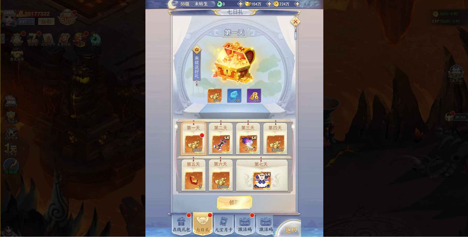 三网H5游戏【九州仙侠传H5】2022最新整理Linux手工服务端+运营后台+GM清包授权后台+详细搭建教程 10 2022102104063376