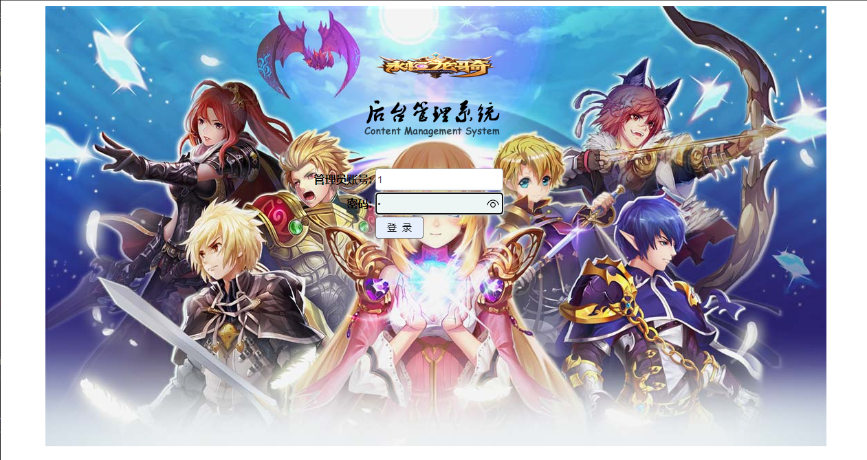 三网H5游戏【九州仙侠传H5】2022最新整理Linux手工服务端+运营后台+GM清包授权后台+详细搭建教程 17 2022102104063415