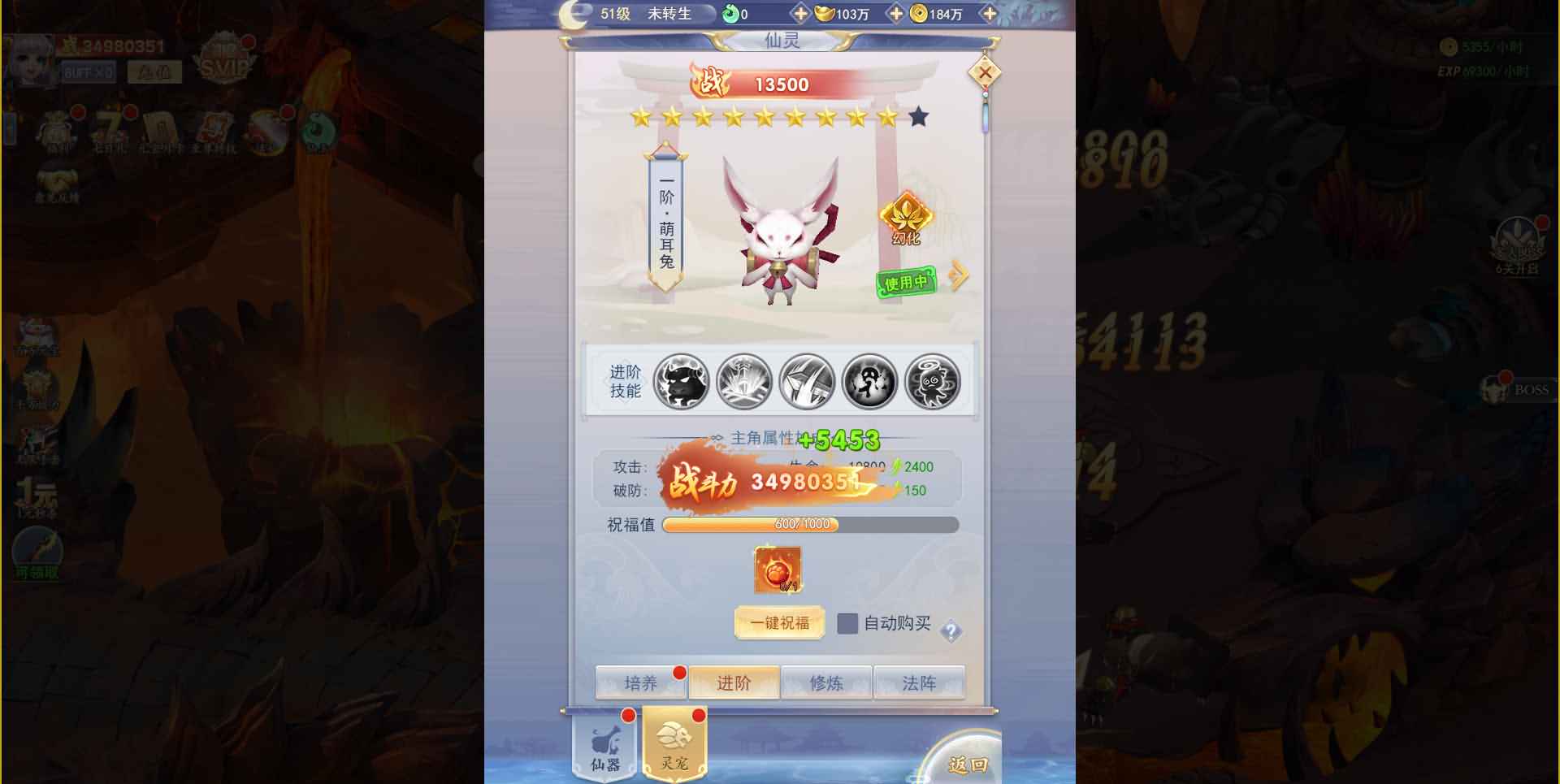 三网H5游戏【九州仙侠传H5】2022最新整理Linux手工服务端+运营后台+GM清包授权后台+详细搭建教程 15 2022102104063514