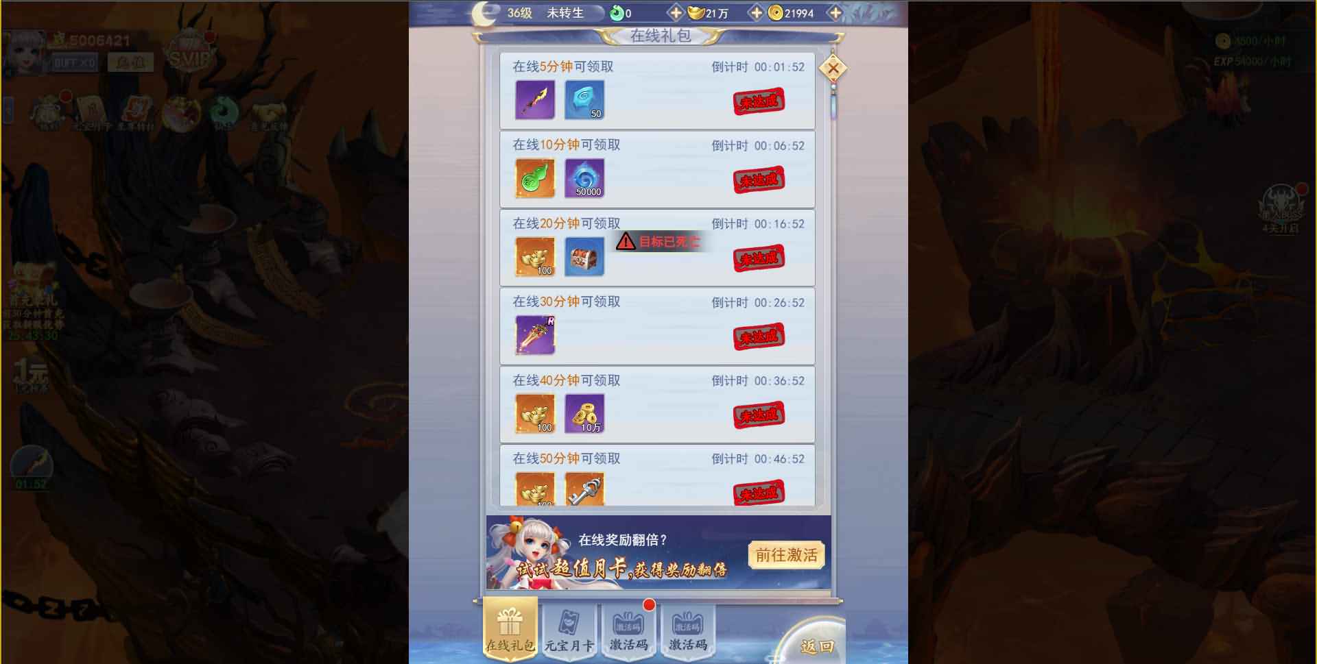 三网H5游戏【九州仙侠传H5】2022最新整理Linux手工服务端+运营后台+GM清包授权后台+详细搭建教程 16 2022102104063596