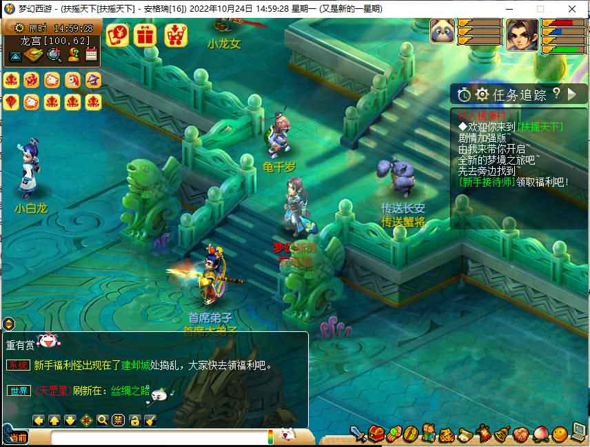 GGE梦幻端游【扶摇天下】最新整理WIN系一键即玩服务端+PC客户端+GM工具+全套源码 6 2022102407082764