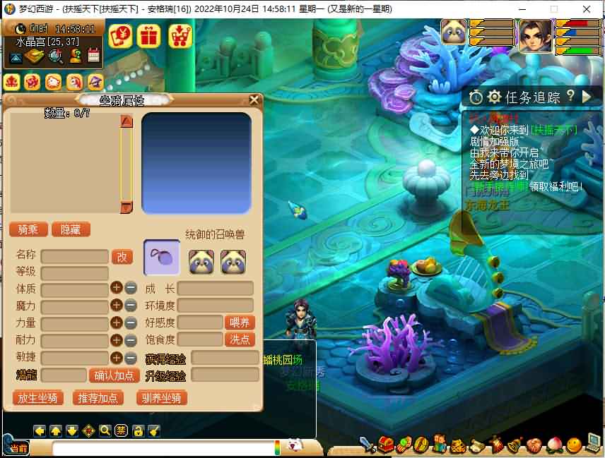 GGE梦幻端游【扶摇天下】最新整理WIN系一键即玩服务端+PC客户端+GM工具+全套源码 7 2022102407082957