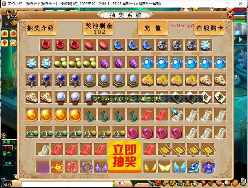 GGE梦幻端游【扶摇天下】最新整理WIN系一键即玩服务端+PC客户端+GM工具+全套源码 14 2022102407083021