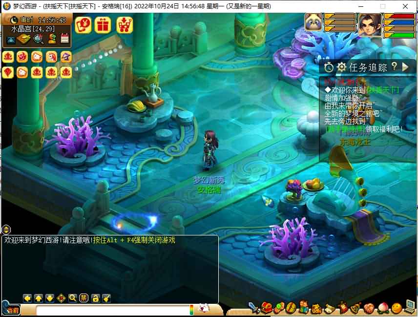 GGE梦幻端游【扶摇天下】最新整理WIN系一键即玩服务端+PC客户端+GM工具+全套源码 12 202210240708304