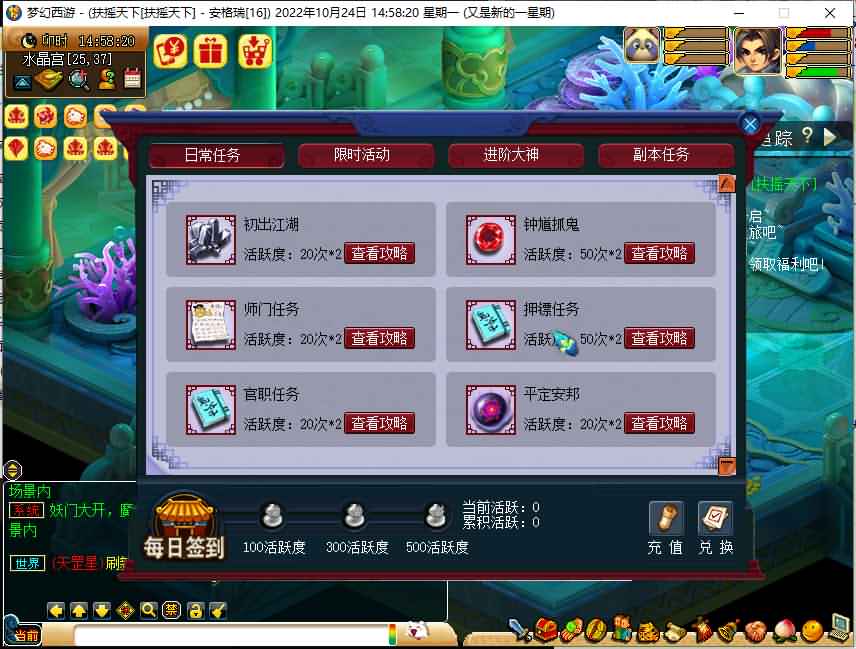 GGE梦幻端游【扶摇天下】最新整理WIN系一键即玩服务端+PC客户端+GM工具+全套源码 9 2022102407083051