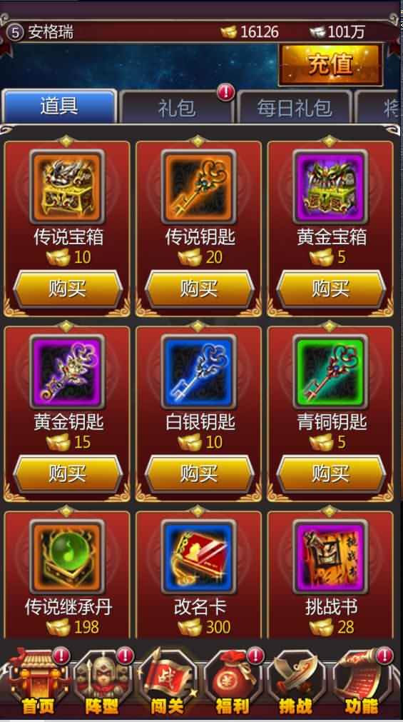 竖版三国卡牌手游【女神猛将传】2022最新整理Win系一键即玩服务端+安卓+详细搭建教程 9 2022102708034470