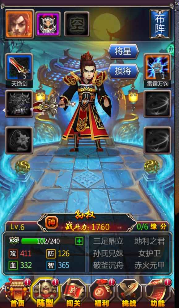 竖版三国卡牌手游【女神猛将传】2022最新整理Win系一键即玩服务端+安卓+详细搭建教程 12 2022102708035116