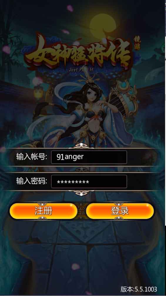 竖版三国卡牌手游【女神猛将传】2022最新整理Win系一键即玩服务端+安卓+详细搭建教程 2 2022102708035118