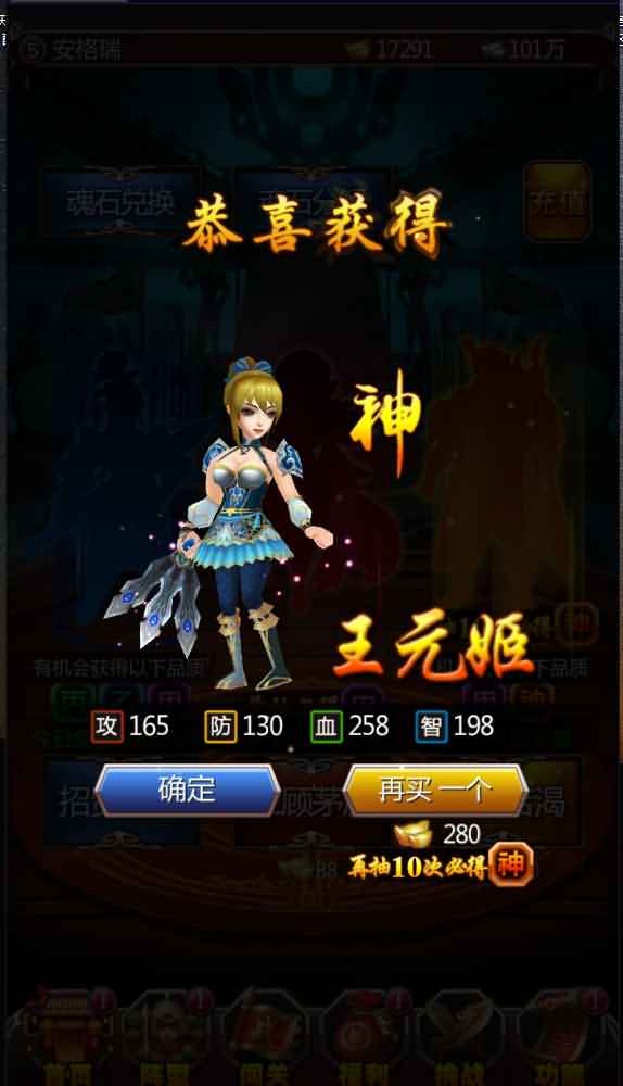 竖版三国卡牌手游【女神猛将传】2022最新整理Win系一键即玩服务端+安卓+详细搭建教程 7 2022102708035170