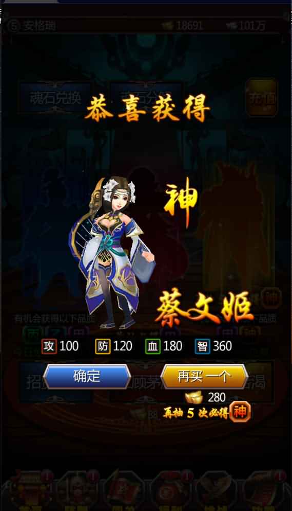 竖版三国卡牌手游【女神猛将传】2022最新整理Win系一键即玩服务端+安卓+详细搭建教程 8 2022102708035228