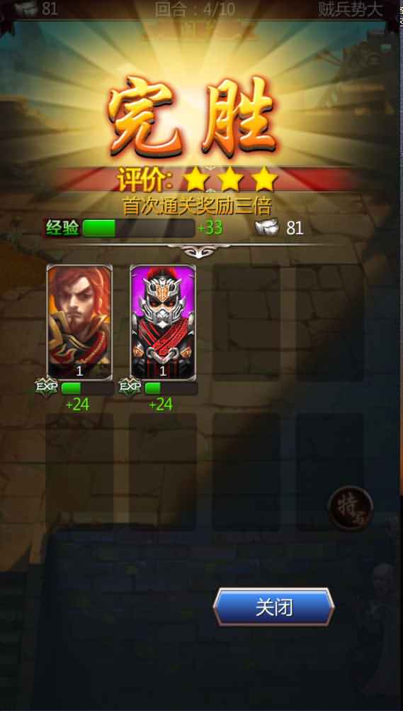 竖版三国卡牌手游【女神猛将传】2022最新整理Win系一键即玩服务端+安卓+详细搭建教程 17 2022102708035250