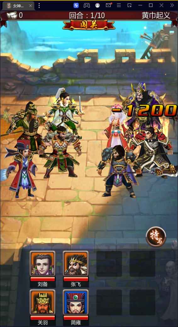 竖版三国卡牌手游【女神猛将传】2022最新整理Win系一键即玩服务端+安卓+详细搭建教程 16 202210270803533