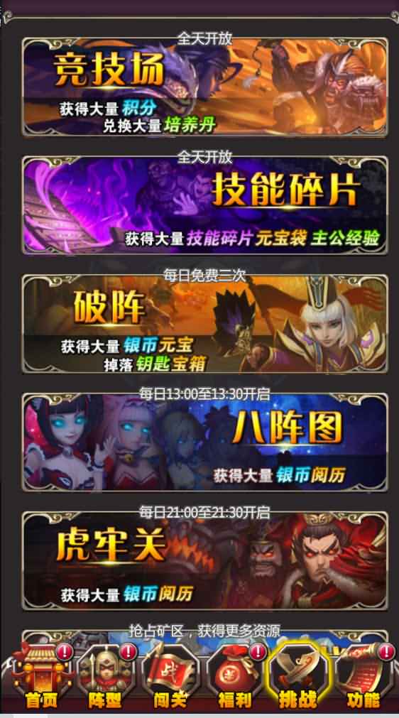 竖版三国卡牌手游【女神猛将传】2022最新整理Win系一键即玩服务端+安卓+详细搭建教程 15 202210270803539