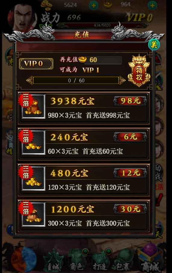 网页H5游戏【三界争霸H5】最新整理Win系服务端+GM后台+详细搭建教程 5 2022110106243399