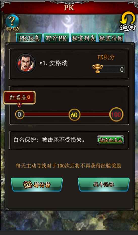 网页H5游戏【三界争霸H5】最新整理Win系服务端+GM后台+详细搭建教程 6 2022110106243823