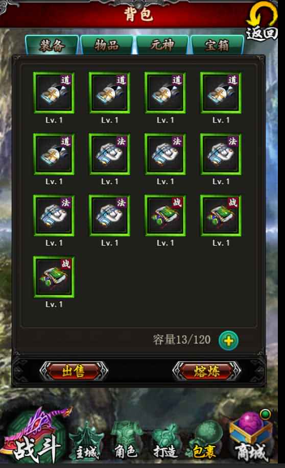 网页H5游戏【三界争霸H5】最新整理Win系服务端+GM后台+详细搭建教程 8 2022110106244034