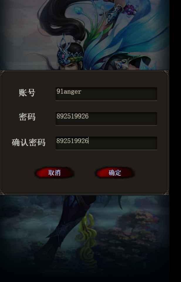 网页H5游戏【三界争霸H5】最新整理Win系服务端+GM后台+详细搭建教程 11 2022110106244041