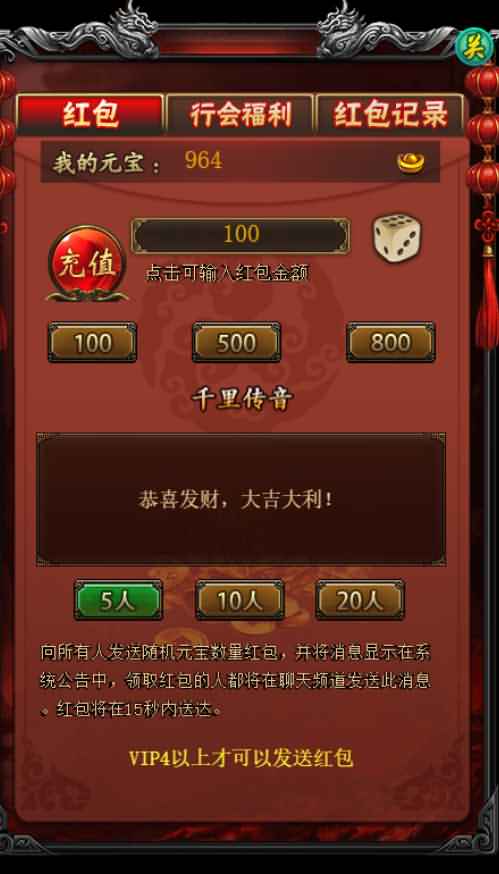 网页H5游戏【三界争霸H5】最新整理Win系服务端+GM后台+详细搭建教程 9 2022110106244084