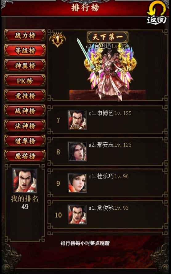 网页H5游戏【三界争霸H5】最新整理Win系服务端+GM后台+详细搭建教程 10 202211010624409