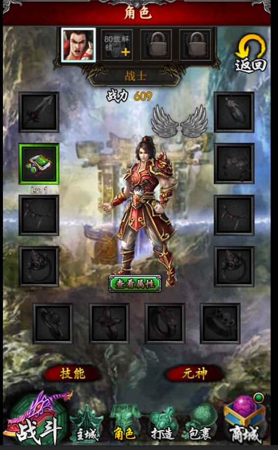 网页H5游戏【三界争霸H5】最新整理Win系服务端+GM后台+详细搭建教程 4 202211010624411