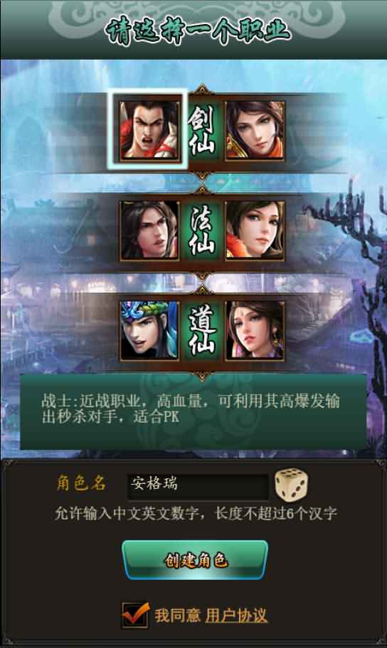 网页H5游戏【三界争霸H5】最新整理Win系服务端+GM后台+详细搭建教程 2 2022110106244161