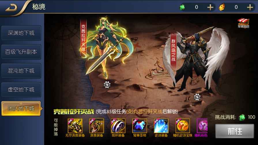 经典横版闯关手游【启程阿拉德之新起源】最新整理Linux手工服务端+新版运营后台+新版GM后台+安卓苹果双端+详细搭建教程 9 202211021903148