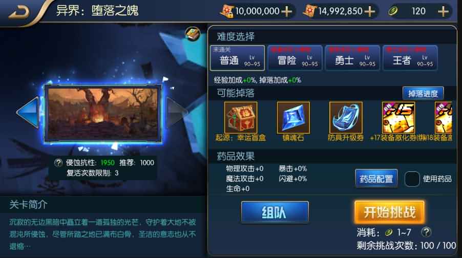 经典横版闯关手游【启程阿拉德之新起源】最新整理Linux手工服务端+新版运营后台+新版GM后台+安卓苹果双端+详细搭建教程 12 202211021903151