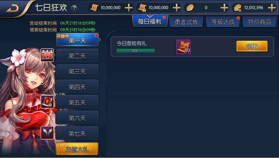 经典横版闯关手游【启程阿拉德之新起源】最新整理Linux手工服务端+新版运营后台+新版GM后台+安卓苹果双端+详细搭建教程 10 2022110219031528