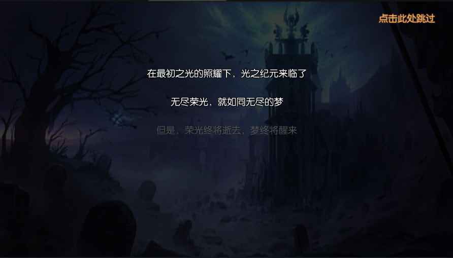 经典横版闯关手游【启程阿拉德之新起源】最新整理Linux手工服务端+新版运营后台+新版GM后台+安卓苹果双端+详细搭建教程 13 2022110219031540