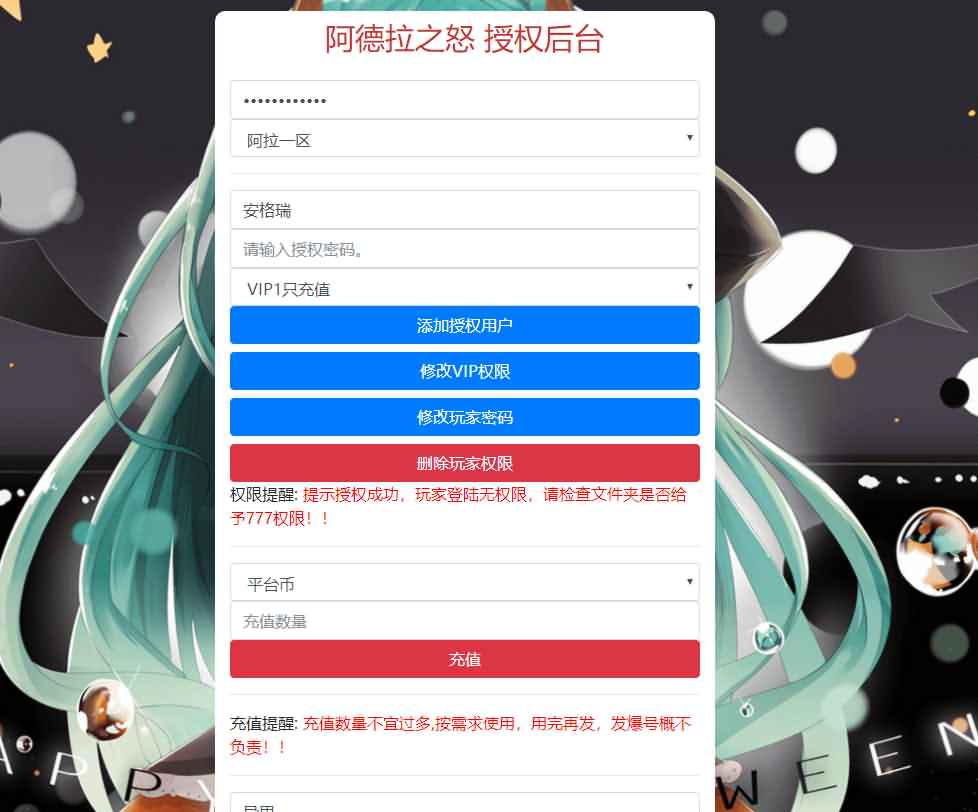 经典横版闯关手游【启程阿拉德之新起源】最新整理Linux手工服务端+新版运营后台+新版GM后台+安卓苹果双端+详细搭建教程 23 2022110219031585