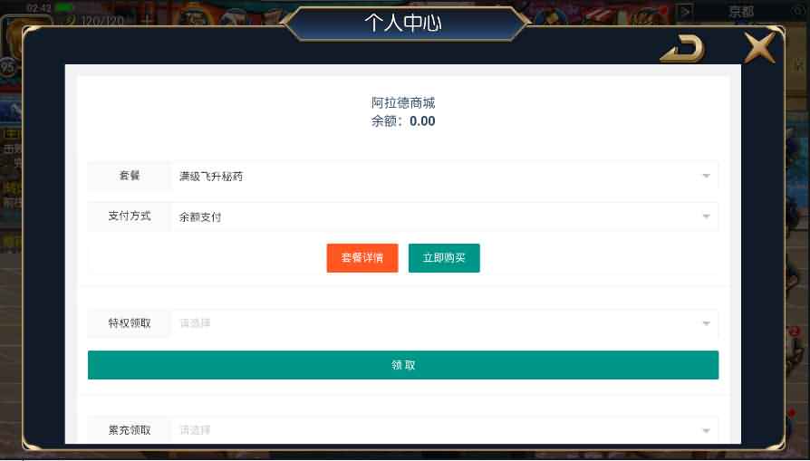 经典横版闯关手游【启程阿拉德之新起源】最新整理Linux手工服务端+新版运营后台+新版GM后台+安卓苹果双端+详细搭建教程 25 2022110219031629