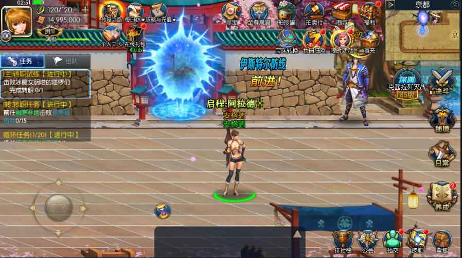 经典横版闯关手游【启程阿拉德之新起源】最新整理Linux手工服务端+新版运营后台+新版GM后台+安卓苹果双端+详细搭建教程 15 202211021903169