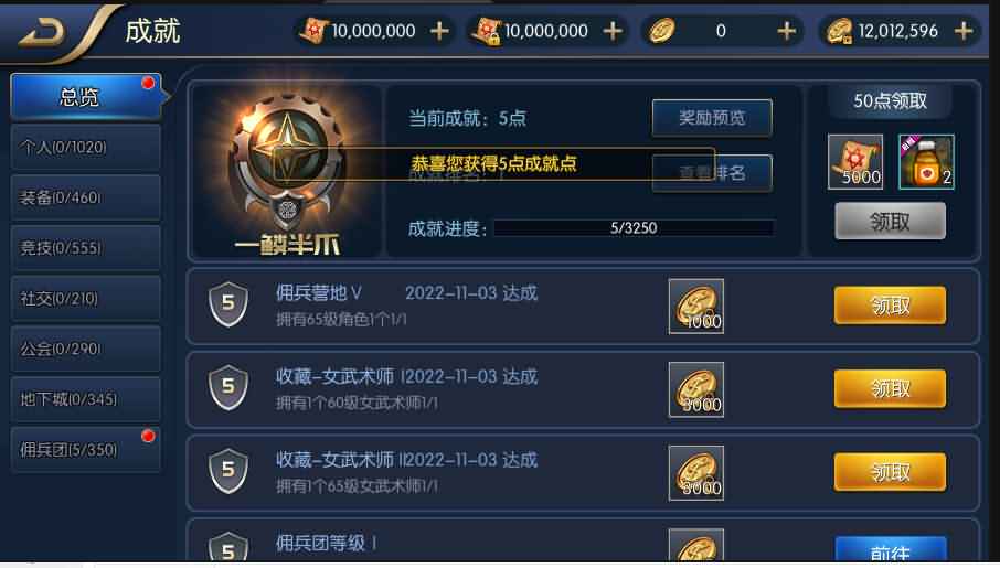 经典横版闯关手游【启程阿拉德之新起源】最新整理Linux手工服务端+新版运营后台+新版GM后台+安卓苹果双端+详细搭建教程 17 2022110219031694