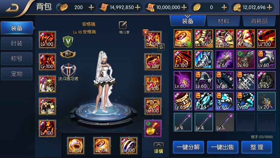 经典横版闯关手游【启程阿拉德之新起源】最新整理Linux手工服务端+新版运营后台+新版GM后台+安卓苹果双端+详细搭建教程 18 2022110219031742